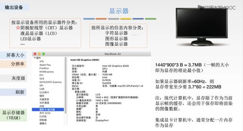 計算機(jī)系統(tǒng)中的橋梁 深入解析I/O設(shè)備及其軟硬件生態(tài)