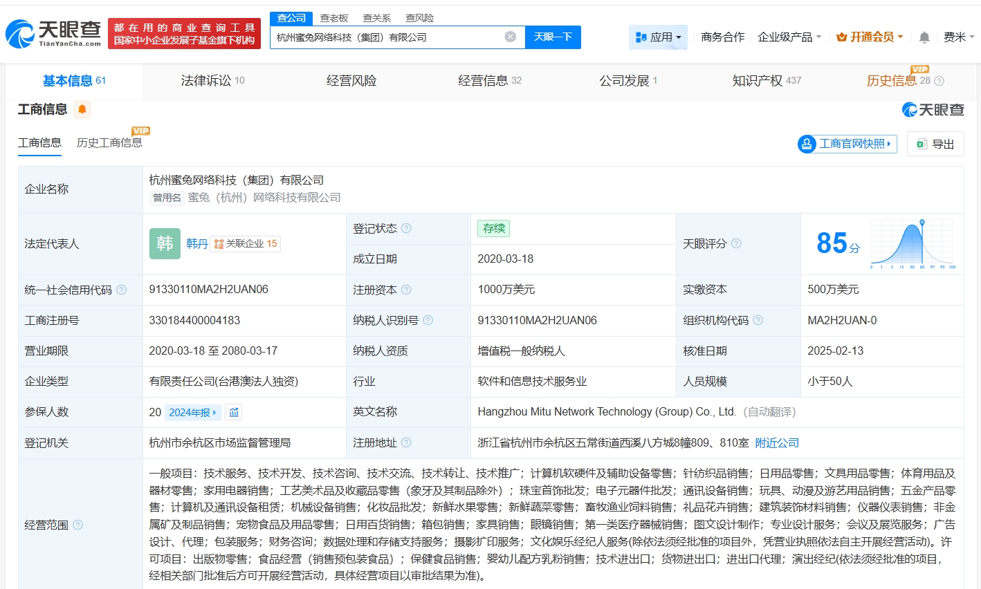 揭秘 計算機(jī)軟硬件批發(fā)企業(yè)為何頻現(xiàn)菌落超標(biāo)？