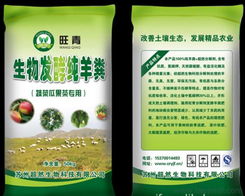 綠色環保發酵雞糞 旺青有機肥的生產與直供優勢